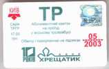 Ukraine: Month Trolleybus Card From Kiev 2003/05 - Europe