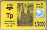 Ukraine: Month Trolleybus Card From Kiev 2000/05 - Europe