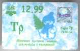 Ukraine: Month Trolleybus Card From Kiev 1999/12 - Europa