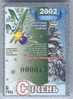 Ukraine, Chernigov: Trolleybus Card For Pupils 2002/01 - Europe