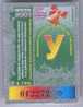 Ukraine, Chernigov: Trolleybus Card For Pupils 2001/09 - Europe