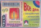 Ukraine, Chernigov: Trolleybus Card For Pensioners 1999/04 - Europa