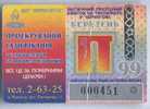 Ukraine, Chernigov: Trolleybus Card For Pensioners 1999/03 - Europa