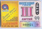 Ukraine, Chernigov: Trolleybus Card For Pensioners 1999/02 - Europa