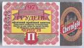 Ukraine, Chernigov: Trolleybus Card For Pensioners 1997/12 - Europa