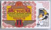 Ukraine, Chernigov: Trolleybus Card For Pensioners 1997/11 - Europe