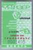 Russia, Saratov: Month Trolleybus Ticket For Pupils 2000/01 - Europa