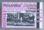 Russia, Saratov: Month Trolleybus Privilege Ticket 1999/07 - Europa