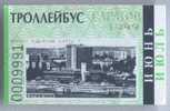 Russia, Saratov: Month Trolleybus Ticket 1999/07 - Europa