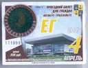 Russia, Togliatti: Month Bus And Trolleybus Ticket 2003/04 - Europa