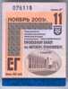 Russia, Togliatti: Month Bus And Trolleybus Ticket 2001/11 - Europe