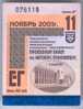 Russia, Togliatti: Month Bus And Trolleybus Ticket 2001/11 - Europa