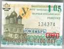 Russia, Pskov: Month BUS Ticket For Pupils 2003/10 - Europe