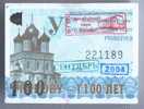 Russia, Pskov: Month BUS Ticket For Pupils 2003/09 - Europe