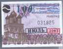 Russia, Pskov: Month BUS Ticket For Pupils 2003/07 - Europa