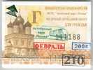 Russia, Pskov: Month BUS Ticket 2004/02 - Europe