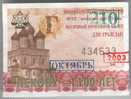 Russia, Pskov: Month BUS Ticket 2003/10 - Europe