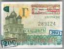 Russia, Pskov: Month BUS Ticket 2003/09 - Europe