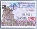 Russia, Pskov: Month BUS Ticket 2003/07 - Europe