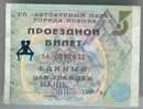 Russia, Pskov: Month BUS Ticket 1999/06 - Europe