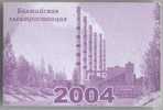 Estonia: Local Month Bus Ticket From Narva (9) - Europe