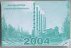 Estonia: Local Month Bus Ticket From Narva (7) - Europa