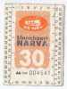 Estonia: Month Bus Ticket From Narva (4) - Europe