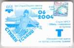 Ukraine: Month Tram Card For Students From Kiev 2004/06 - Europa