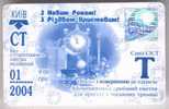 Ukraine: Month Tram Card For Students From Kiev 2004/01 - Europe