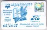 Ukraine: Month Tram Card For Students From Kiev 2002/03 - Europe