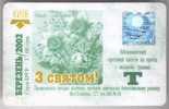 Ukraine: Month Tram Card From Kiev 2002/03 - Europe