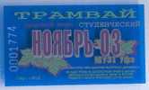 Russia, Ufa: Month Tram Ticket For Students 2003/11 - Europa