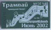 Russia, Ufa: Month Tram Ticket 2002/06 - Europa