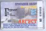 Russia: Month Tram Card From Barnaul 2002/08 - Europe