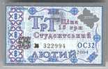 Ukraine, Odessa: Tram & Trolleybus Card For Students 2004/02 - Europa