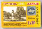 Ukraine, Kharkov: Tram & Trolleybus Card For Students 2001/12 - Europe