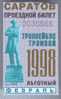 Russia, Saratov: Tram & Trolleybus Privilege Ticket 1998/02 - Europe