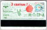 Ukraine, Kiev: Metro, Bus, Tram And Trolleybus Card 2004/03 - Europa