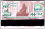 Ukraine, Kiev: Metro, Bus, Tram And Trolleybus Card 2003/10 - Europa