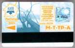 Ukraine, Kiev: Metro, Bus, Tram And Trolleybus Card 2001/11 - Europe