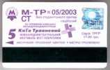 Ukraine, Kiev: Metro & Trolleybus Card For Students 2003/05 - Europe