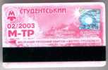 Ukraine, Kiev: Metro & Trolleybus Card For Students 2003/02 - Europe