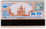 Ukraine: Month Metro And Trolleybus Card From Kiev 2003/09 - Europe