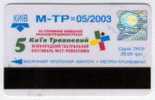 Ukraine: Month Metro And Trolleybus Card From Kiev 2003/05 - Europe