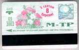 Ukraine: Month Metro And Trolleybus Card From Kiev 2002/03 - Europe