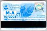 Ukraine, Kiev: Month Metro & Bus Card For Students 2003/03 - Europe