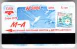 Ukraine: Month Metro And Bus Card From Kiev 2004/08 - Europe