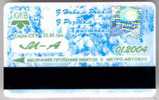 Ukraine: Month Metro And Bus Card From Kiev 2004/01 - Europe