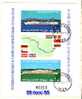 Bulgaria  / Bulgarie   1988 Danube Committee -  S/S  Impefr.- USED/oblitere - Used Stamps