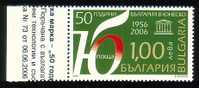 BULGARIE - 2006 - 50 An. - UNESCU - 1v** - UNESCO